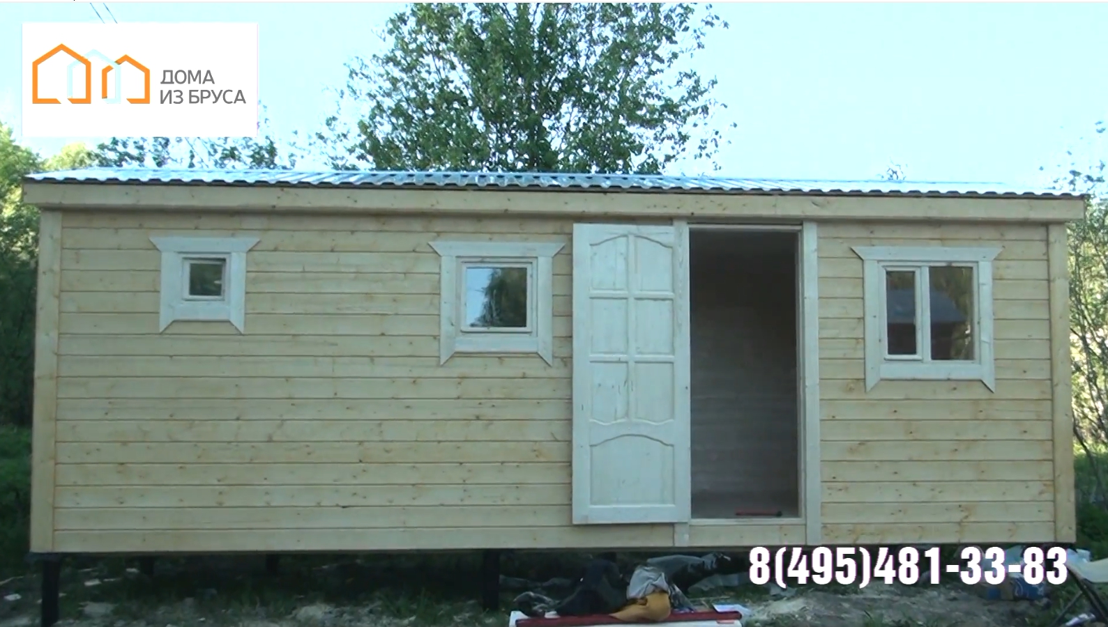 Нажмите для открытия видео-ролика